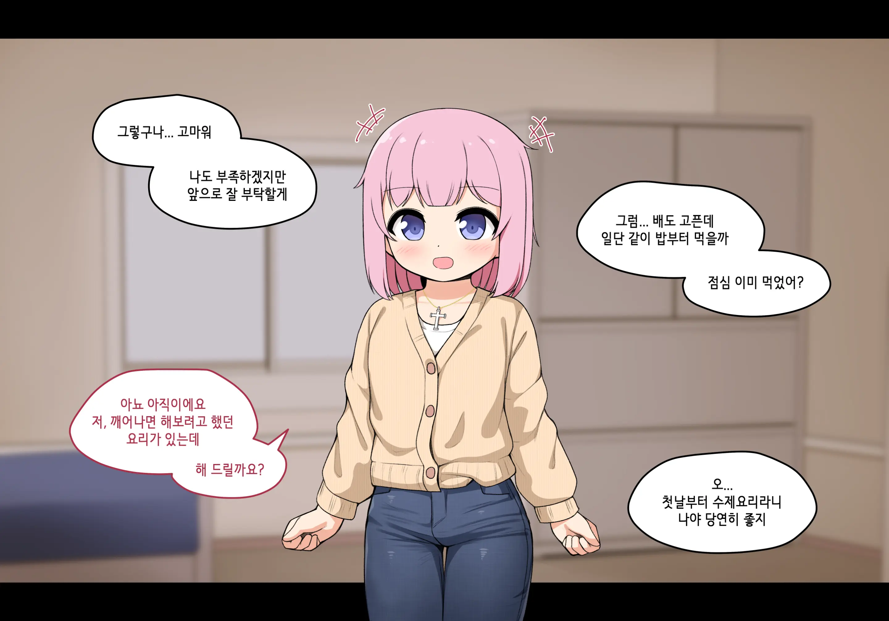 Succubus Comic Collection (Uncensored)